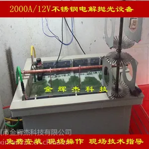 广元/内江/乐山不锈钢电解抛光-五金配件电解抛光