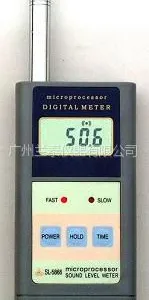供应供应兰泰SL-5866噪音计