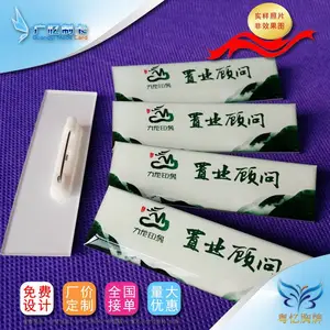 金属胸牌,安徽金属胸牌制作,员工胸牌制作