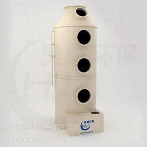有机废气处理设备喷淋塔系列产品山东昊威