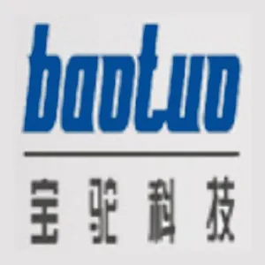 东莞市宝驼电子科技有限公司