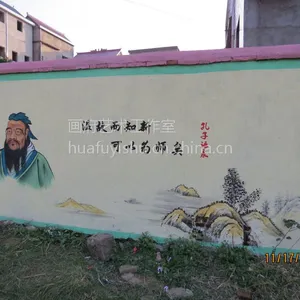 供应上饶墙体彩绘,各类大中小型壁画设计与施工
