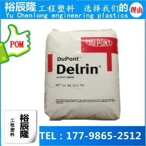 高光无痕 加纤POM 玻纤增强POM可以打光面产品吗 无银纹