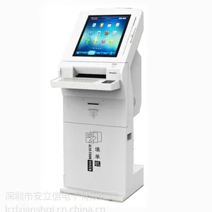 安立信红外触摸显示器 可用在自助排队机上 触摸屏防暴防水
