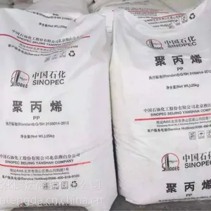 透明聚丙烯PR344P-K盘锦乙烯***