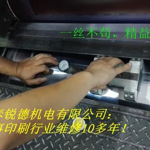 滚筒补炮|深圳龙华滚筒补炮商|深圳龙华滚筒补炮哪家
