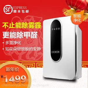 除雾霾 家用空气净化器
