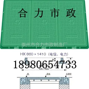 供应高分子电力井盖,成都树脂电力井盖,重庆复合电力井盖,四川高分子复合井盖