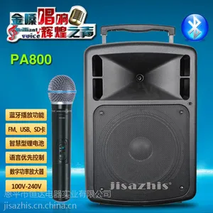 多功能户外便携式拉杆音箱