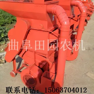 脱皮设备花生脱壳机,花生去皮机,花生剥皮机