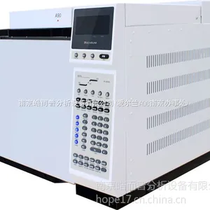 供应GC A90网络化气相色谱仪(媲美安捷伦7890)