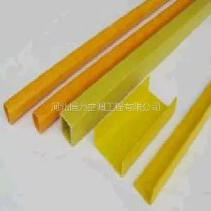 衡水玻璃钢拉挤型材哪家好?供应商?-恒力
