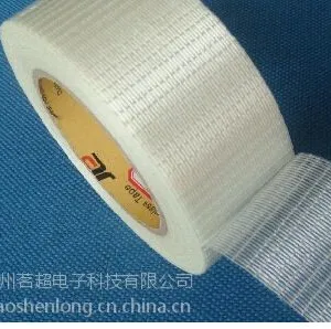 茗超纤维网格单面胶带 玻璃纤维网格胶带