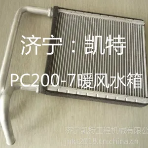 销售小松原装***配件 小松配件PC200-7暖***箱