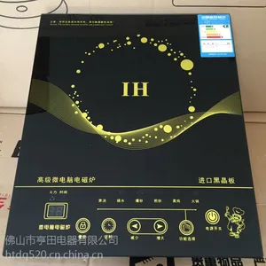 供应会销礼品触摸多功能电磁炉大功率跑江湖马帮展销会热卖