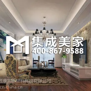 纳米有氧石材选择集成美家科技石材元素十足