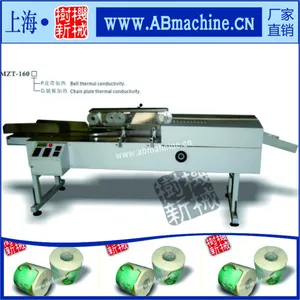 树新机械SMZT-160烫封机,与包装机配套,把包装好的卷筒纸的两端封口卷绕后烫平