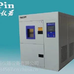 供应YP-GD-150L 大型高低温湿热试验箱