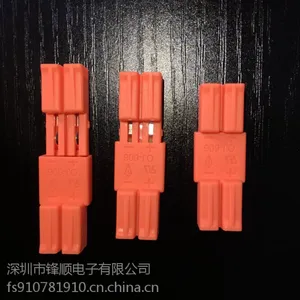 筒灯连接器 IDEAL182 /30-682筒灯连接器 HRB筒灯连接器-FS