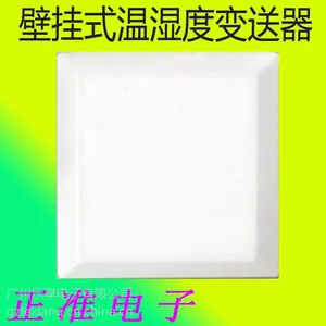 ��ҵ����ʽ��ʪ�ȱ���������������4-20MA0-10VRS485 �ڹ�ʽ