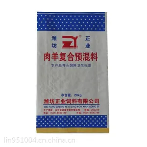 4%肉羊复合预混料 成本低 增重快 营养全面
