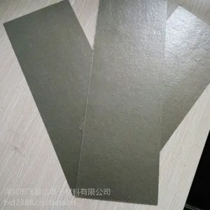 飞星飞星达云母片价格