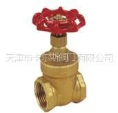 供应卡尔斯黄铜闸阀 Z15W-16T