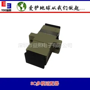 供应光纤转接常用大方头带耳SC多模适配器