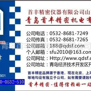 供应供应日本三丰Mitutoyo量具山东总代理