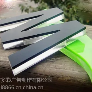 广州天河 水晶字 专业加工制作安装 前台招牌字制作 水晶字生产企业