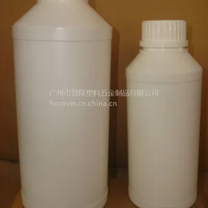 厂家直销防盗化工瓶
