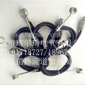 供应厂价直销琦尔琦热流道弹簧加热圈/发热圈