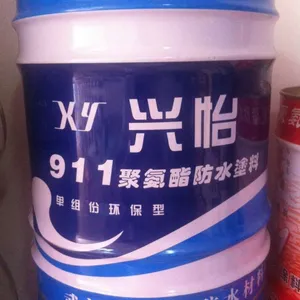 兴怡911聚氨酯防水涂料***格 张家界娄底怀化常德哪里有卖