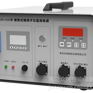 供应崂山牌烟尘采样器便携式交直流电源箱