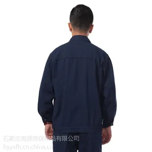 海源 七代水洗牛仔工作服装上班男女款劳保服套装全年可穿NZ023