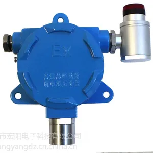 HYGD-F02一氧化碳气体报警器
