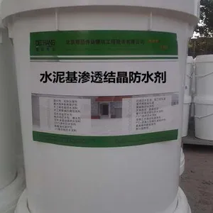 防水剂价格 德昌伟业混凝土无机渗透结晶防水剂