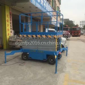 供应镁丰SJY300kg8米/10米/12米高空作业平台 厂房维修用升降机