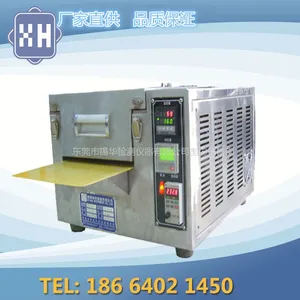 ��Ӧ����XH-314 �ϻ�������������������ϻ������Զ�С�����ϻ���