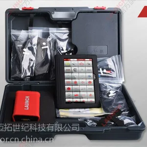 柴汽一体元征X431PRO3S+汽车电脑检测仪