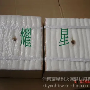 供应两烘两烧式隧道窑耐火棉吊顶施工
