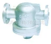 供应供应S41三支点浮球式蒸汽疏水阀