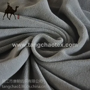 单面RPET摇粒绒 再生服装 帽子面料 可回收涤纶