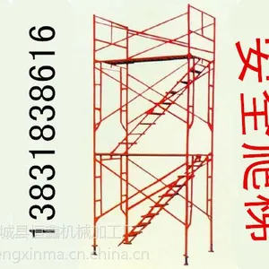 恒鑫厂家直销安全爬梯高墩爬梯桥梁施工爬梯