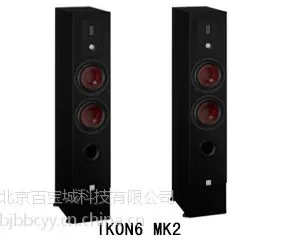 丹麦DALI/达尼IKON6 MK2 标致6 音响主箱 发烧HiFi套装 2.0系统影院