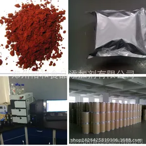 专业供应食品级番茄红素 厂家直销 品质有***