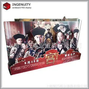 工厂只供电影院纸广告墙 纸宣传墙 免费设计