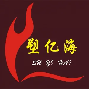 上海塑亿海新材料有限公司
