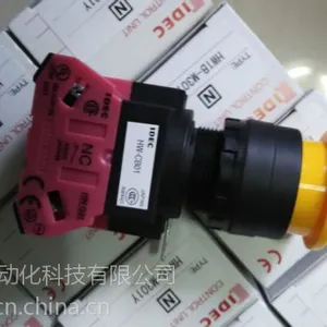 库存供应安全继电器日本和泉IDECRR2P-ULDC48