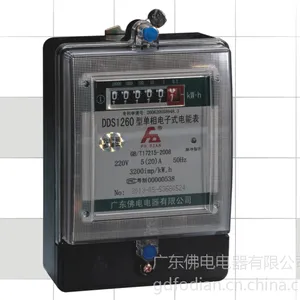 供应单相电子式电能表 广东佛电单相电能表厂家直销 电能表批发